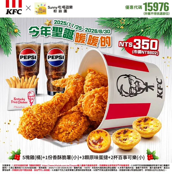 今年聖誕暖暖的