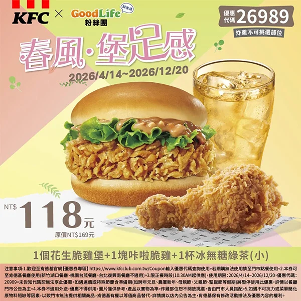 兆豐大Fun粽