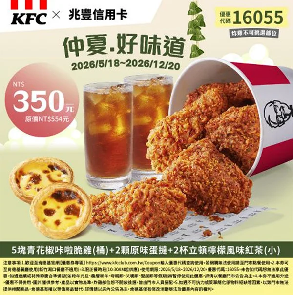 東森購物父親