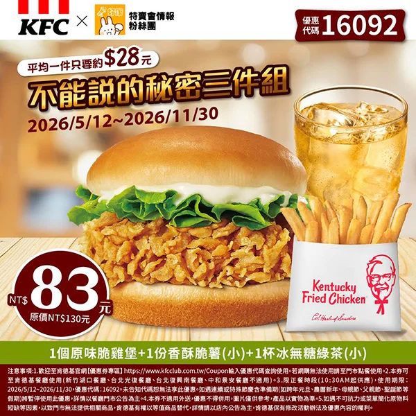 全球人壽三件