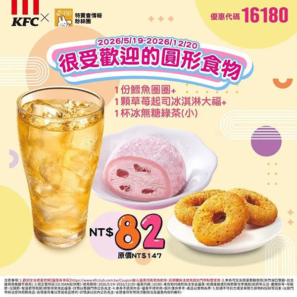 受歡迎圓形食物