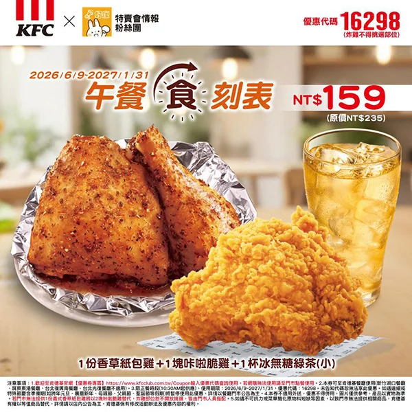 特賣會午餐