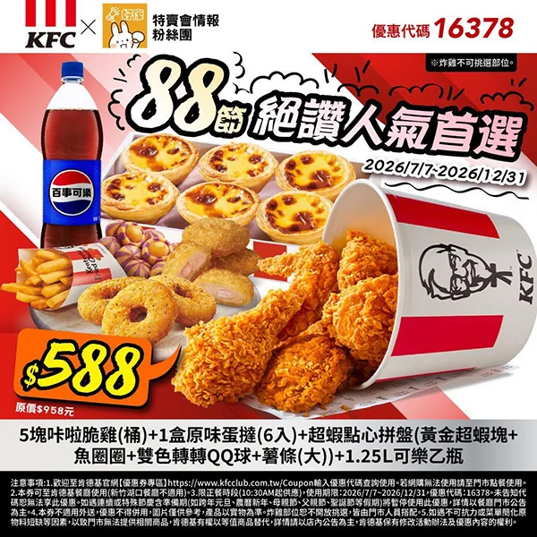 STAYFUN爸爸