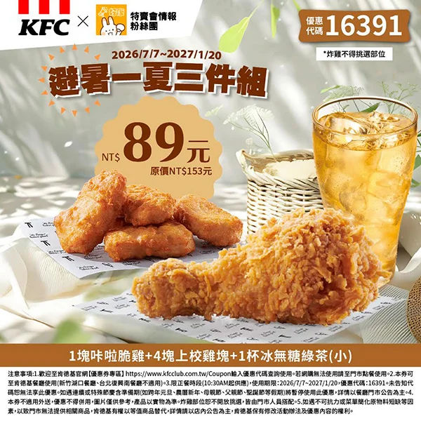 店長推薦D