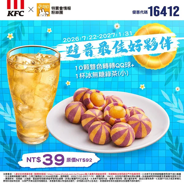 夏日金囍