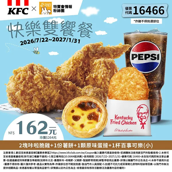 悠遊卡真心