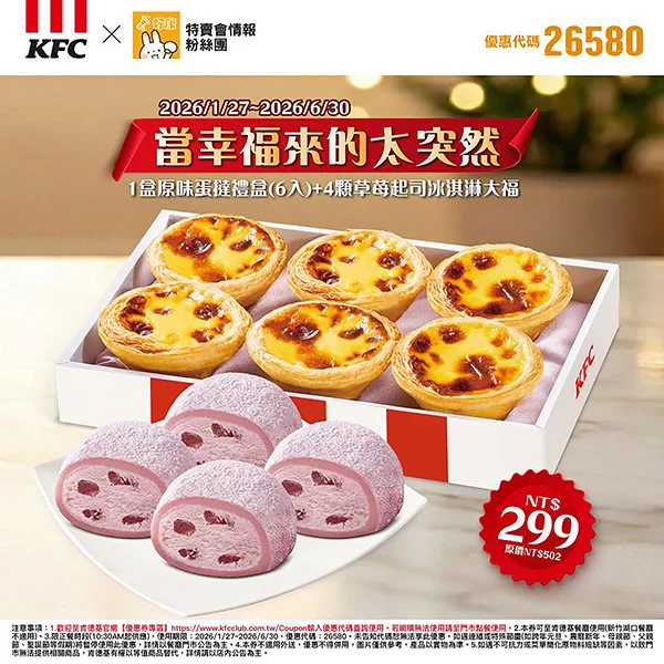 當幸福來的太突然當幸福來的太突然