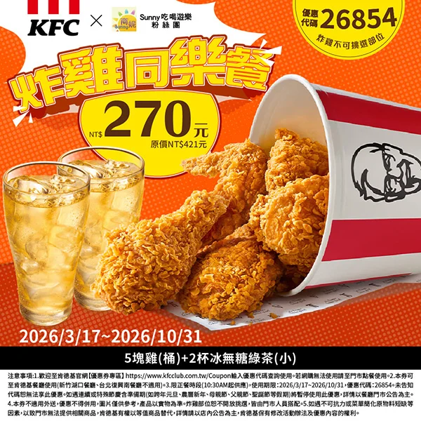 MOMO購物C