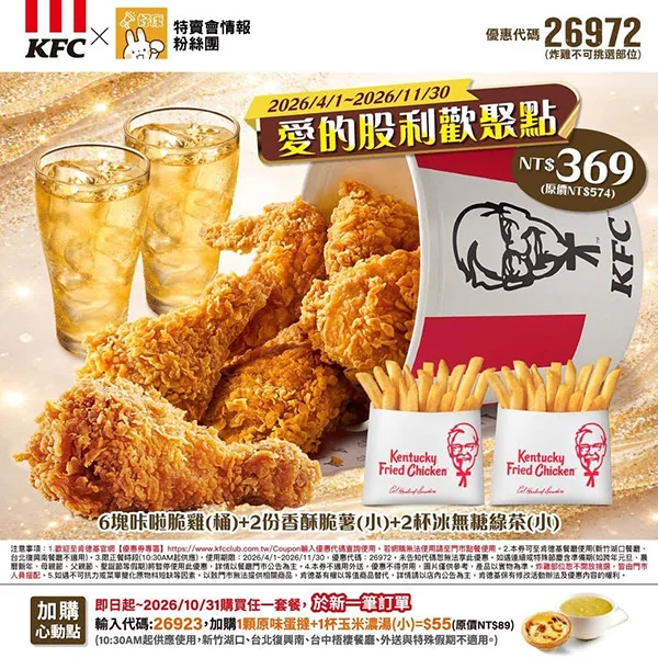 第一金證券母親